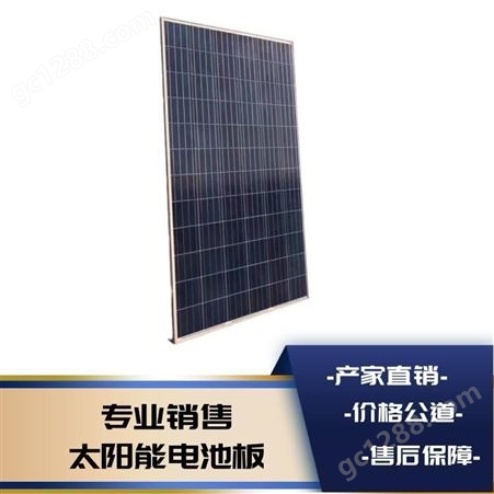 多晶太阳能组件厂家供应 太阳能电池板 太阳能电池组件光伏板 品种齐全