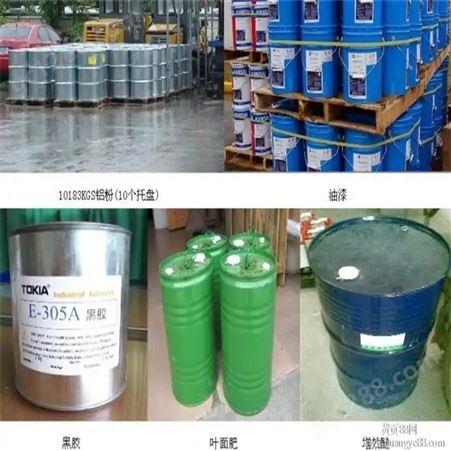 中国台湾聚氨酯树脂危险品深圳进口专业报关清关码头港口口岸