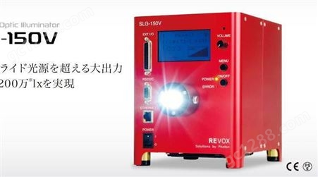 日本REVOX莱宝克斯SPX-TB-07/30/70 苏州塔玛萨崎代理
