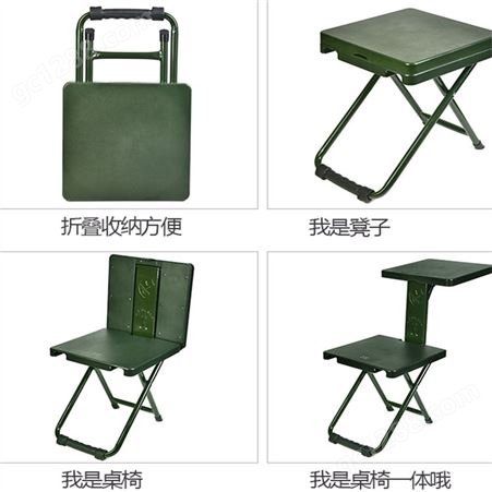 新材料折叠作业桌椅 手提式吹塑折叠椅 户外便携式折叠椅
