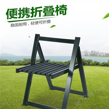 户外便携式折叠作业椅钢木折叠椅 折叠椅 绿钢木折叠椅