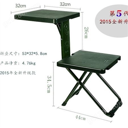 塑胶作业椅子 折叠会议作业桌椅 钢制折叠作业椅
