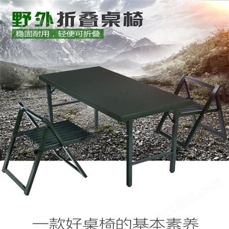 户外便携式折叠作业椅钢木折叠椅 折叠椅 绿钢木折叠椅