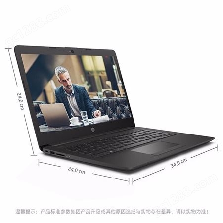 惠普（HP）256 G8 轻薄商务办公 学生 轻薄本手提笔记本电脑