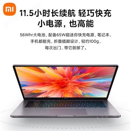 红米 RedmiBook Pro14/15 笔记本电脑11代2021款游戏学生批发小米