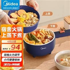 Midea/美的电煮锅XZ20M2-704L煮面锅小电锅宿舍小锅迷你电热火锅