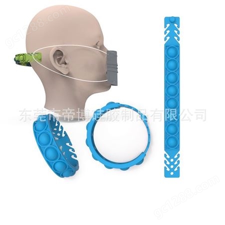 硅胶防勒耳手环口罩挂钩防不勒耳朵耳戴式头戴式儿童挂扣口罩绳松