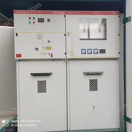 高压环网柜HXGN15-12固定式配电柜35KV开关柜 六氟化硫开闭所