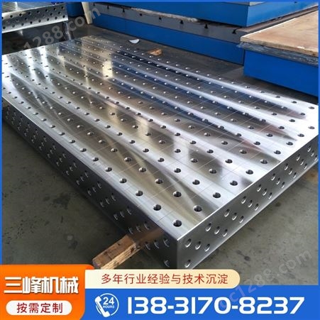 sf按需出售铸铁检验平台 三维柔性焊接平台 钳工划线平板2米4米