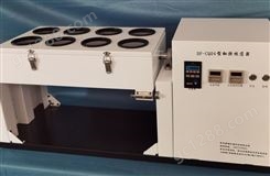 DF-CQ 04 翻转振荡器 水质 石油类和动植物油的测定 红外光度法