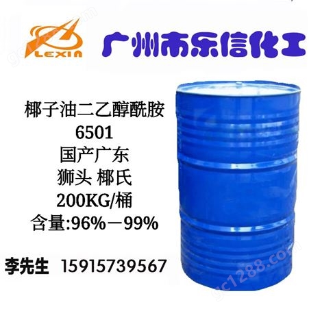 AES-脂肪醇聚氧乙烯醚硫酸钠表面活性剂洗涤助剂日化原料