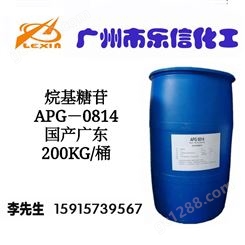 APG-0814 烷基糖苷0814 强力去污洗涤原料烷基多糖苷APG0814