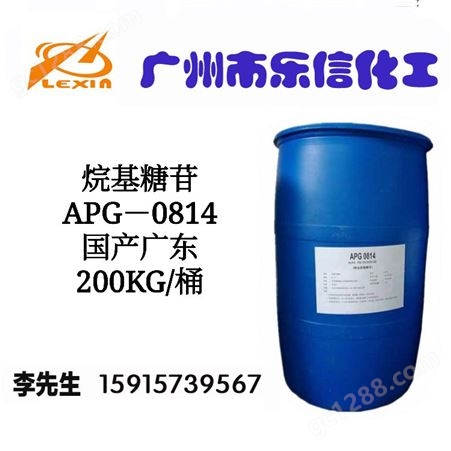 APG-0814 烷基糖苷0814 强力去污洗涤原料烷基多糖苷APG0814