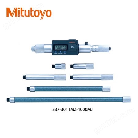 日本Mitutoyo三丰数显接杆式内径千分尺337-301 137-205高精度