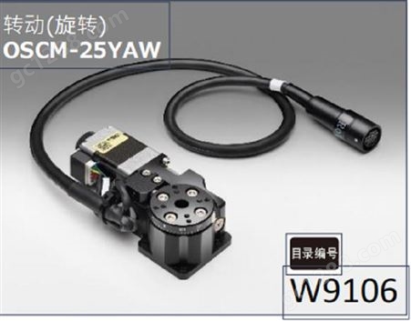 日本西格玛SIGMA 转动超小型5相步进电机自动平台 / OSCM-25YAW