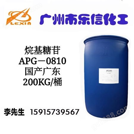 AES-脂肪醇聚氧乙烯醚硫酸钠表面活性剂洗涤助剂日化原料