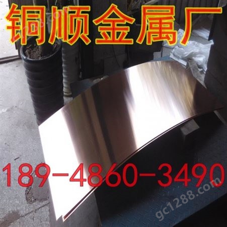 大规格紫铜板价格行情//无锡C1020半硬紫铜板厂家