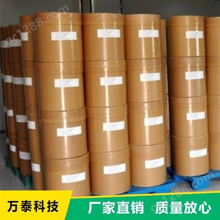 工厂批量供应亮黄色1,4-萘醌 1,4-萘二酮 98.5%含量 工业化工材料