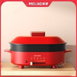 美菱 料理锅 MT-LC3503 红色 美菱总代理商 总经销商