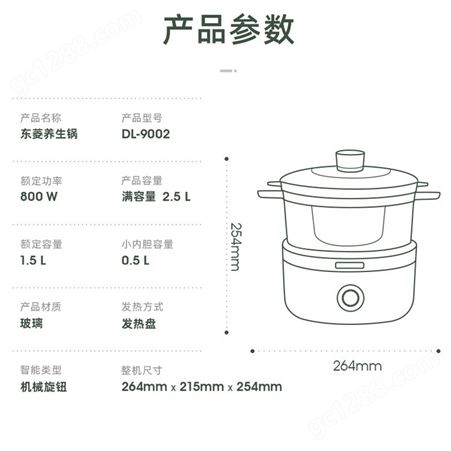 东菱 电炖锅 DL-9002 隔水炖盅 BB煲汤小锅(森野绿) 东菱总代理商