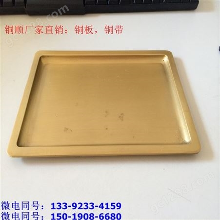 C2680黄铜板 高强度黄铜板 拉伸铜板 黄铜厚板