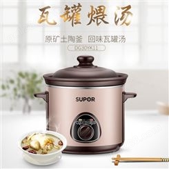 苏泊尔砂锅炖盅煮粥煲汤家用养生锅陶瓷土陶3L电炖锅DG30YK11