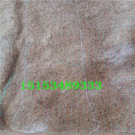 供应生态护坡河道天然加筋椰丝毯 湖泊麻椰固土毯