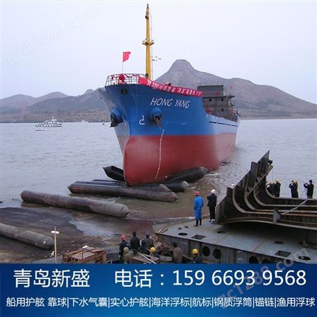 青岛新盛优质供应大型船舶专用气囊 船用下水气囊橡胶充气气囊