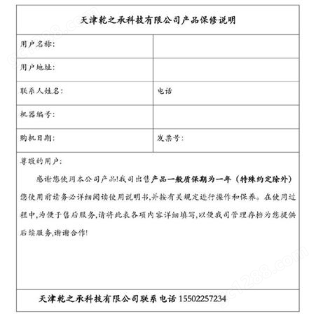 上海佑科 可见分光光度计 722/722N数显光谱分析仪