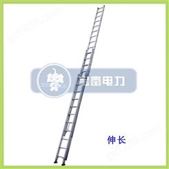 供应宝富工业用梯 单面铝合金伸缩梯 三联式升降梯