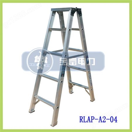 供应宝富合梯 铝合金A型梯 人字梯  铝梯RLAP-A2-06