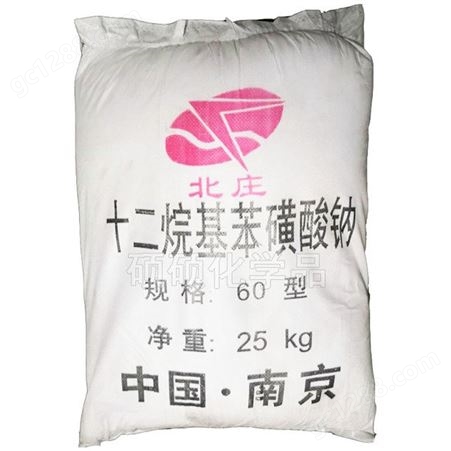 河南区域批发十二烷基苯磺酸钠 粉状 表面活性剂 水泥加气剂 25KG/袋