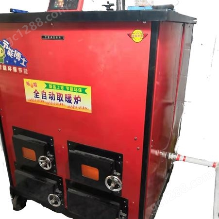 兰炭采暖炉厂家 烁焰sy-130兰炭取暖炉 兰炭采暖炉批发价格
