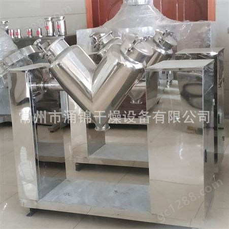 VHJ-350V型混合制粒机硬材料V型混合机饲料混合机生产可定制