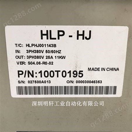 HLPHJ001143B 海利普变频器维修 HLP-SJ/HLP-HJ/HLP-SP110变频器维修