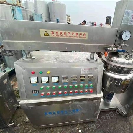 各种二手真空乳化机 北京出售二手真空乳化机 二手剪切乳化机 二手均质乳化机