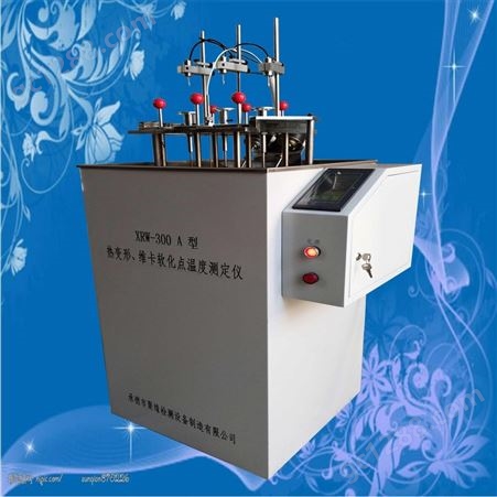 供应XRW-300A热变形温度测定仪试用于各种标准也可做油浴