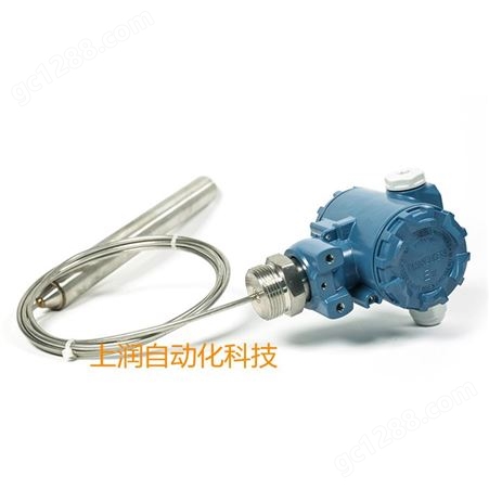 上海浩奋自动化科技有限公司 HWP-801智能液位变送器 消防水箱液位计 水库液位传感器