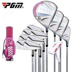 中山 高尔夫球杆女PGM LTG015 VS系列二代 高尔夫球杆 女士初学全套装 Golf套杆