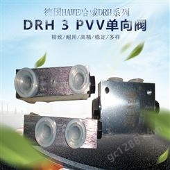 山西HAWE哈威工程机械DRH系列液压锁原装品牌  欢迎咨询