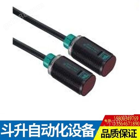倍加福(P+F)测距光电传感器  VDM28-8-L-IO/73c/110/122