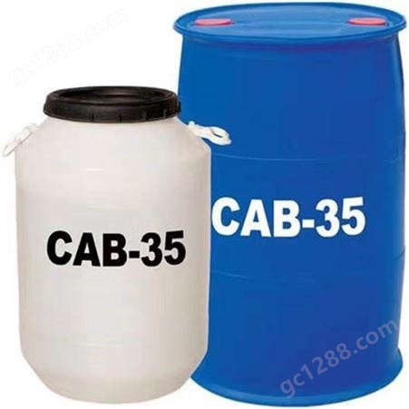 CAB35 椰油酰胺丙基甜菜碱 洗涤剂 增稠稳泡剂 厂家现货