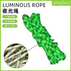 杭州生产夜光绳 多色可选夜光编织网绳 新珠线带编织网绳