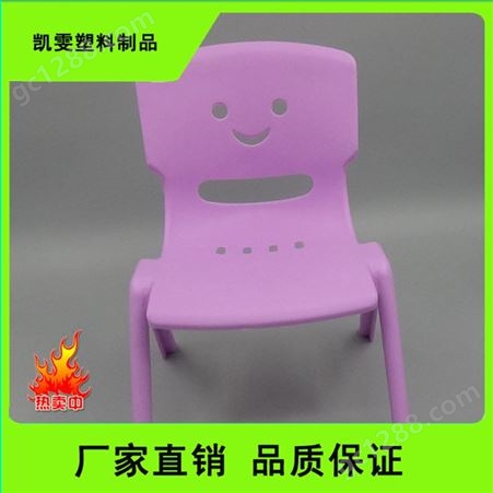 厚实PP材质儿童凳 儿童靠背椅家用椅子 下单送同款