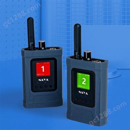 无线多方通话系统价格 无线内部通话设备 通话版BS350 naya