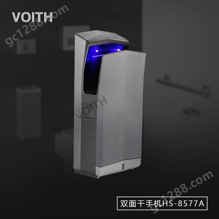 VOITH福伊特方便卫生HS8577A烘手机 广东/深圳/广州