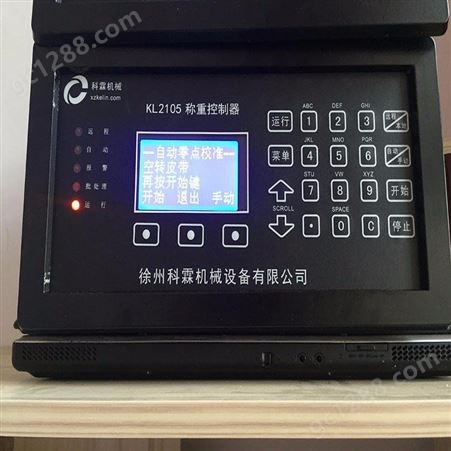 KELN 科霖6105给料机称重控制仪表 称重显示器 流量积算仪徐州厂家供应