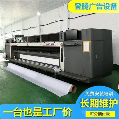益阳软膜天花打印机 uv卷膜打印机厂家 现货供应