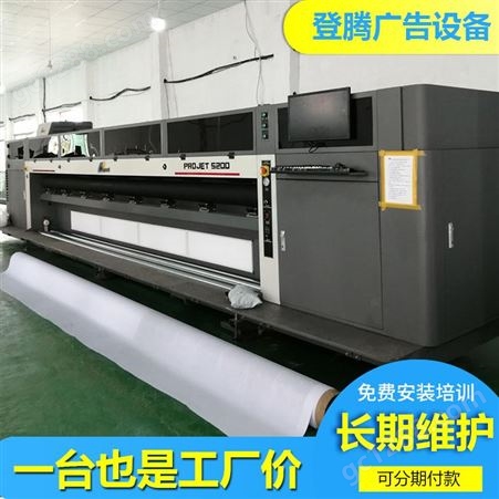 益阳软膜天花打印机 uv卷膜打印机厂家 现货供应