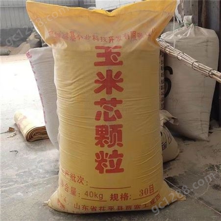 现货供应 玉米芯颗粒 磨料 宠物垫料用 玉米芯采购